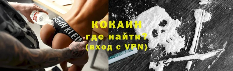 где купить   Андреаполь  Cocaine Боливия 