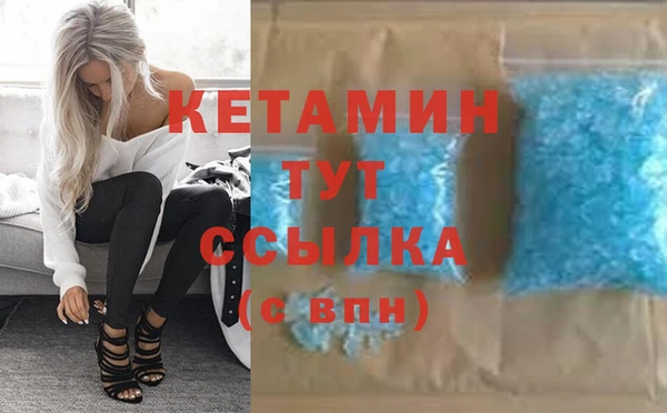 бошки Верхнеуральск