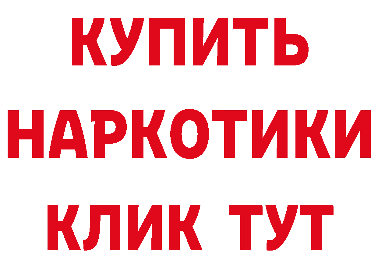 Кетамин VHQ как зайти нарко площадка МЕГА Андреаполь